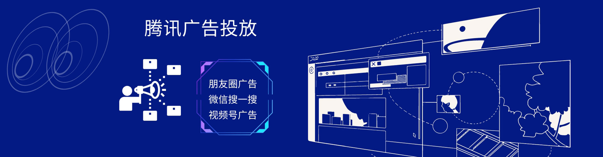 彭泽百度竞价开户
