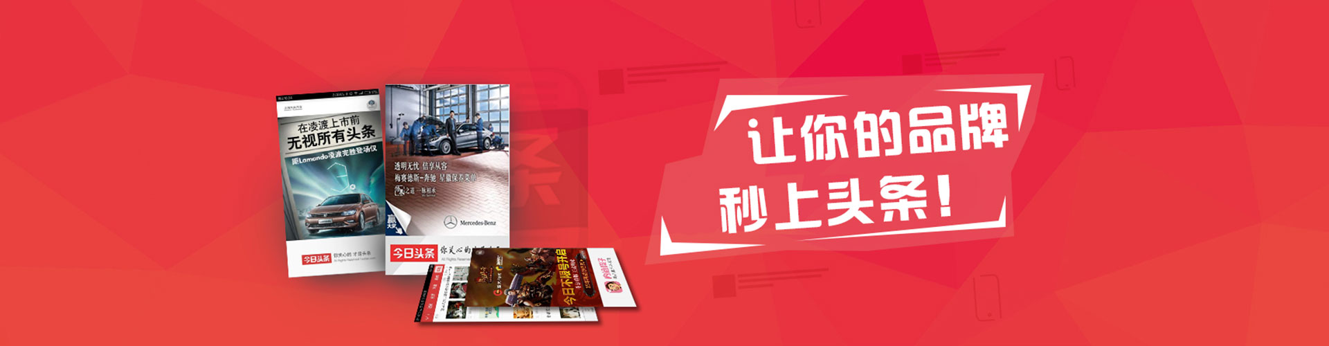 彭泽百度运营推广