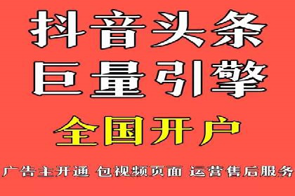 百度竞价托管公司实战案例：助力企业快速引流