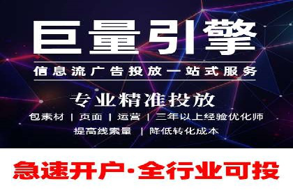 百度推广优化实战，提升广告点击率与转化率